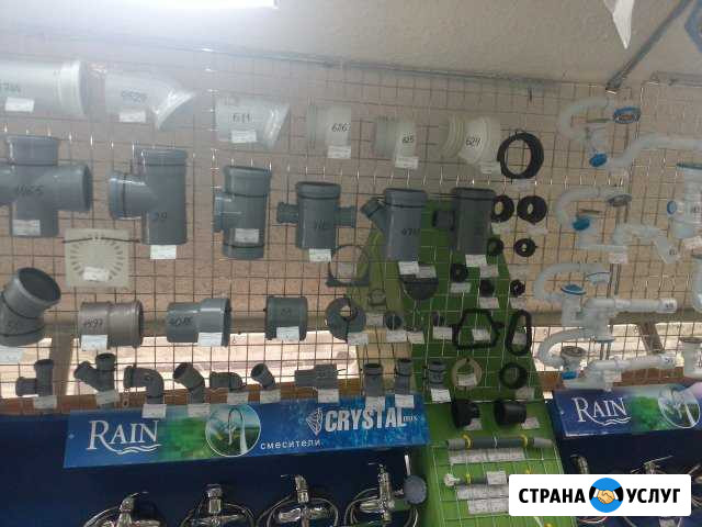 Все для ремонта Железногорск - изображение 1