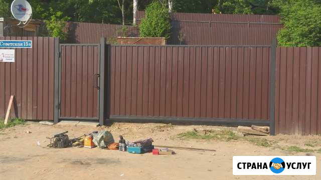 Производство и Установка откатных ворот Руза - изображение 1