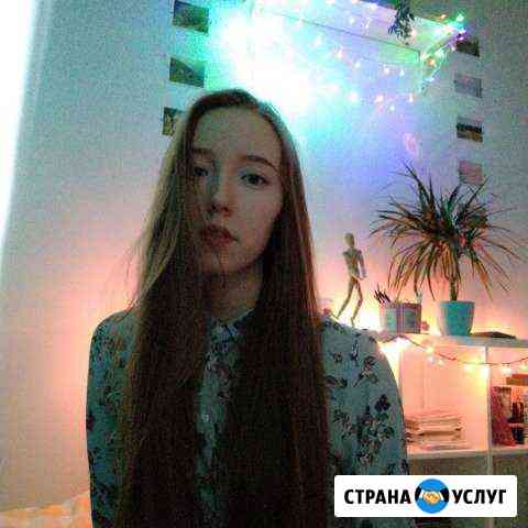 Репетитор по математике Ижевск