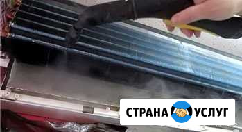 Чистка и заправка кондиционеров Новосибирск - изображение 1