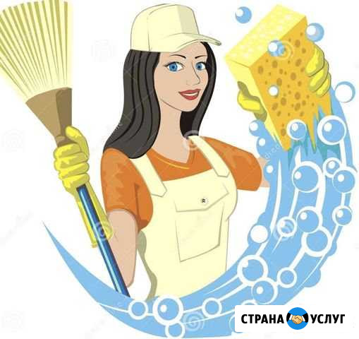 Уборка Казань - изображение 1