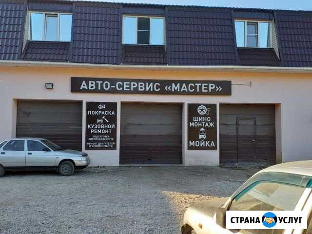 Автосервис Ковров - изображение 1