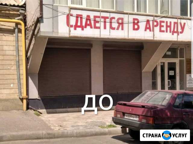 Внутренние ремонты под ключ Махачкала - изображение 1
