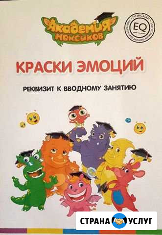 Печать документов формата А4 Раменское - изображение 1