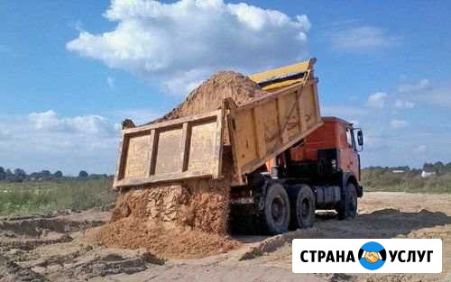 Стройматериалы.Пгс, торф, Песок. Навоз. Дрова. Кам Краснокамск - изображение 1