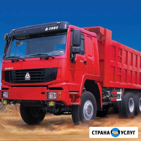 Услуги самосвала Лесосибирск - изображение 1