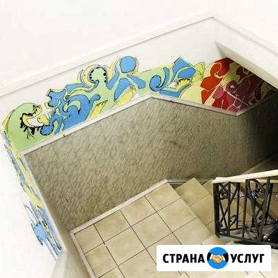 Роспись вашей стены Пермь - изображение 1