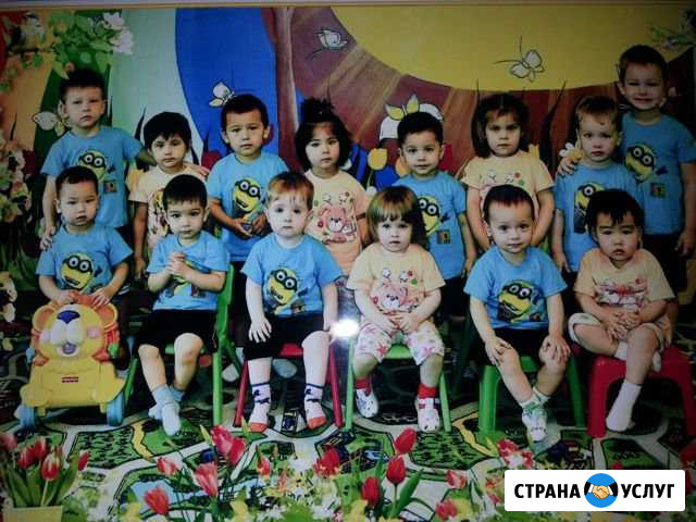 Частный детский сад Чита - изображение 1