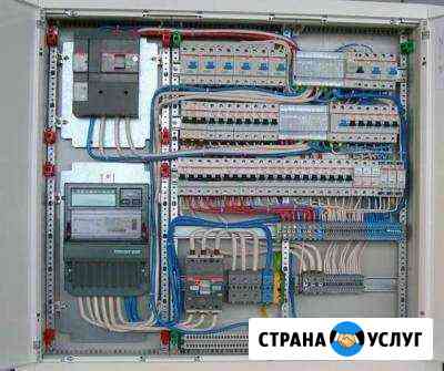 Электрик Аргун