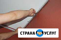 Натяжные потолки Арзамас - изображение 1