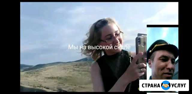 Репетитор начальных классов в Улан-Удэ Улан-Удэ - изображение 1
