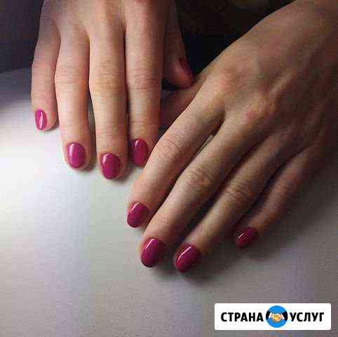 Маникюр и педикюр Красноярск