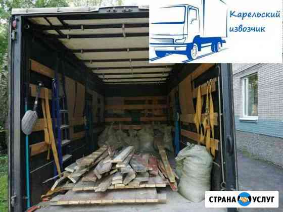 Вывоз мусора, старой мебели Петрозаводск