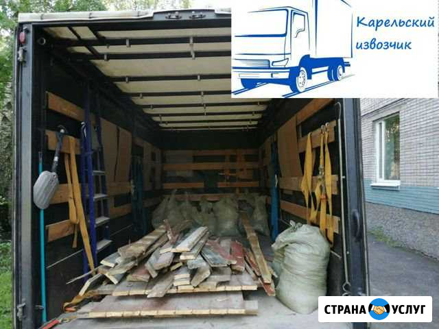 Вывоз мусора, старой мебели Петрозаводск - изображение 1