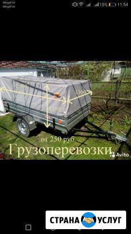 Грузоперевозки Самара - изображение 1