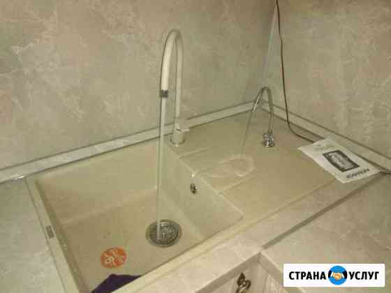 Отопление, водоснабжение, сантехника Чехов