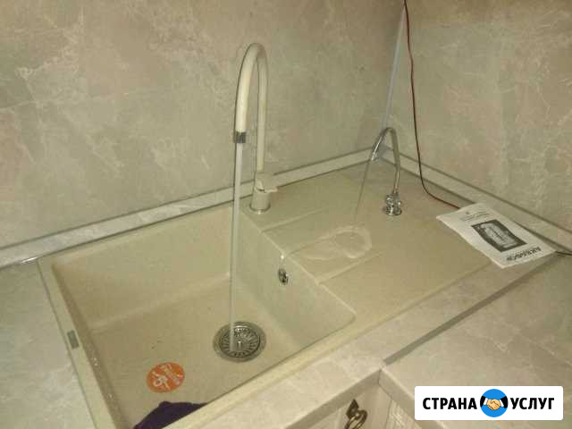 Отопление, водоснабжение, сантехника Чехов - изображение 1