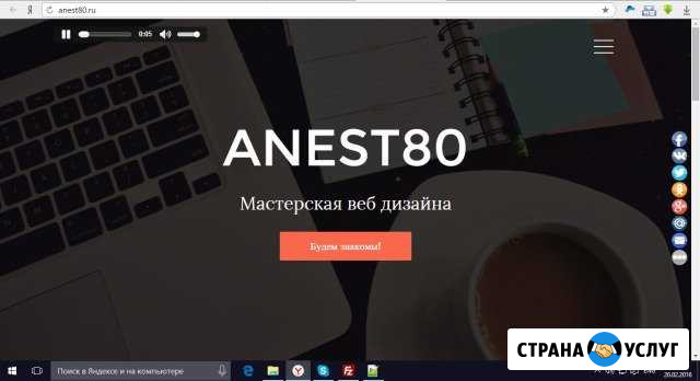 Разработка сайтов Минеральные Воды - изображение 1