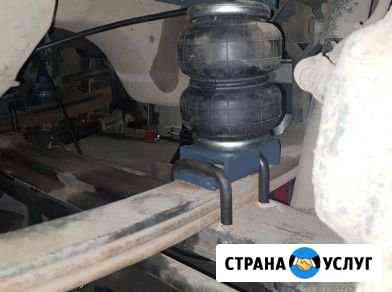 Установка Пневмоподвески Ставрополь