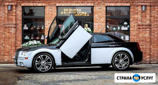 Chrysler 300C Таганрог - изображение 1