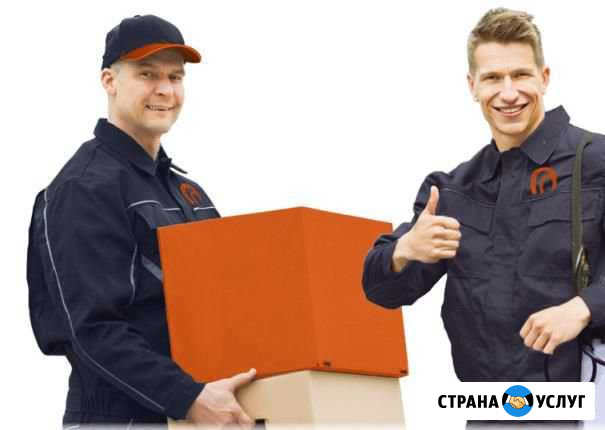 Грузчики. Переезды Курск - изображение 1
