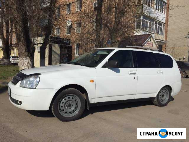 Такси по России Сальск - изображение 1