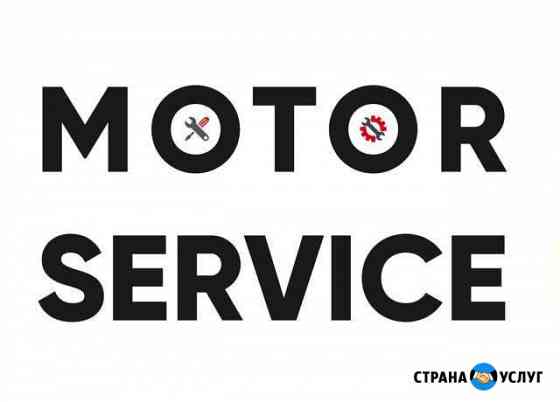 Motor service Великие Луки