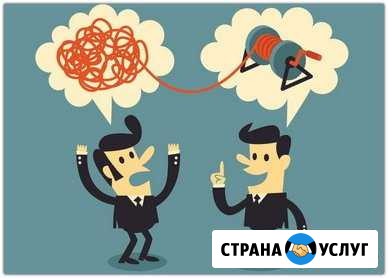 Коуч,психология/Skype Красноярск - изображение 1
