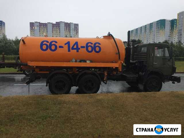 Услуги ассенизатора 10 куб Сургут - изображение 1