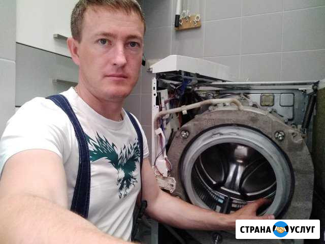 Ремонт бытовой техники в Челябинске и области Челябинск - изображение 1