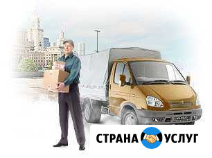 Грузоперевозки Алейск - изображение 1