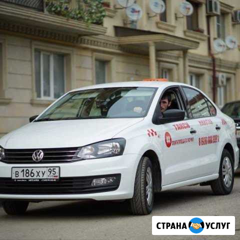 Такси Грозный - изображение 1