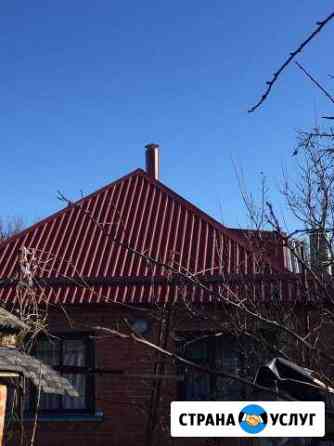 Кровельщики Краснодар