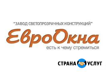 Окна Моздок - изображение 1
