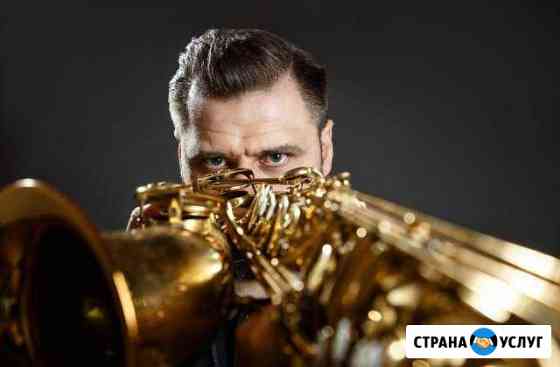 Саксофонист Нижний Новгород