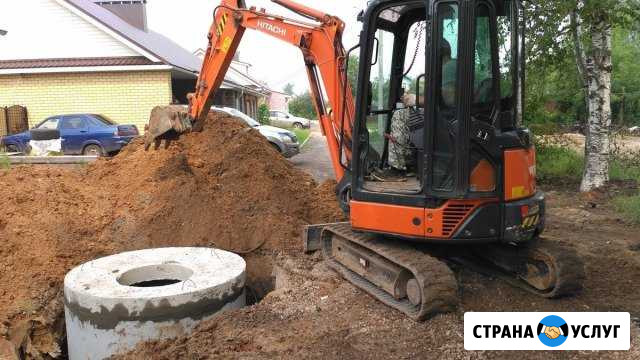 Услуги мини экскаватора Наро-Фоминск - изображение 1