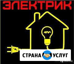 Услуги электрика,электромонтёра Городище - изображение 1
