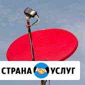 Антенны установка и настройка. Спутниковые, эфирны Волгоград