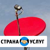 Антенны установка и настройка. Спутниковые, эфирны Волгоград - изображение 1