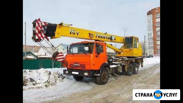 Услуги автокрана Старый Оскол - изображение 1