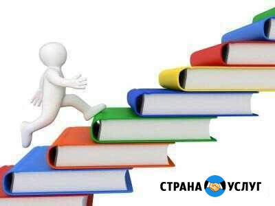 Немецкий и английский языки Архангельск - изображение 1