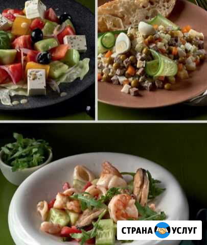 Повар универсал Москва - изображение 1