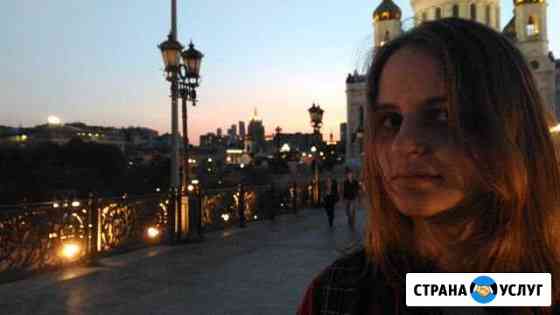 Репетитор по математике Королев