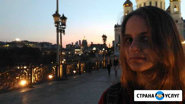 Репетитор по математике Королев - изображение 1