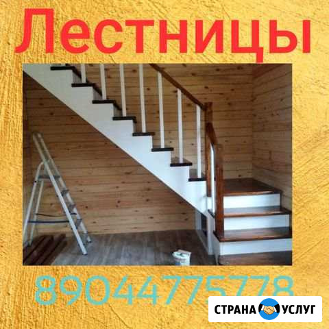 Лестницы.Для дачи, дома, котеджа Когалым - изображение 1