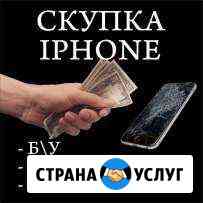Ремонт телефонов Иваново