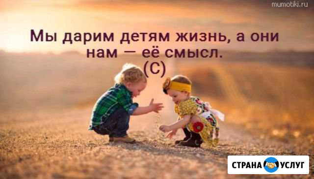 Няня Грозный - изображение 1