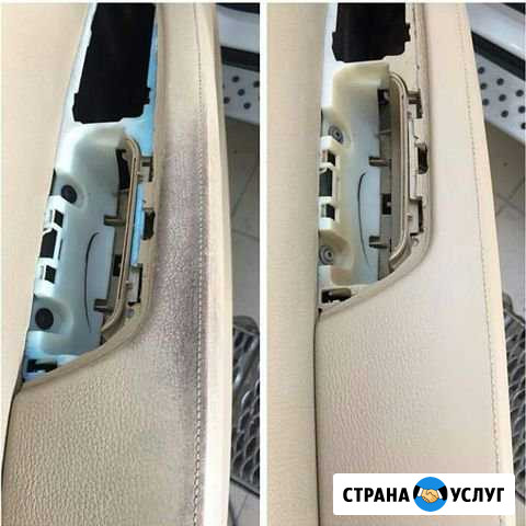 Покраска кожи Сочи - изображение 1