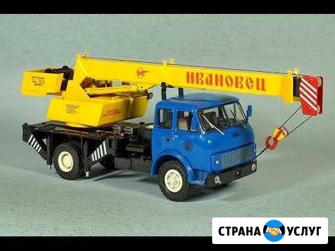 Услуги автокрана Камень-на-Оби - изображение 1