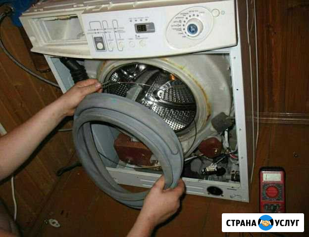Ремонт стиральных машин на дому.Гарантия Самара - изображение 1
